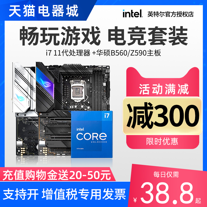 10700