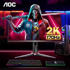AOC27英寸2K170HZ电竞显示器Q27G2SD小金刚144hz高清IPS屏cq27g2