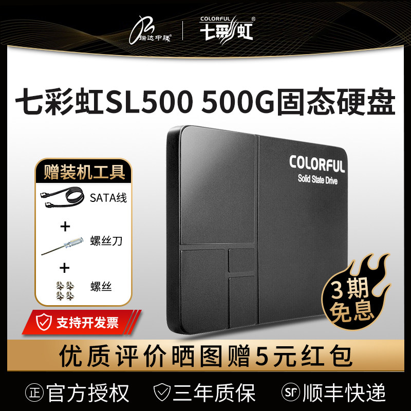 SSD-накопитель Colorful M.2 NVMe