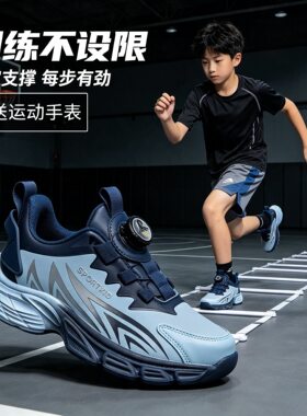男童鞋子2026新款男生跑步运动鞋网面透气男孩单鞋轻便小学生鞋子