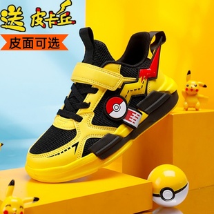 網(wǎng)面學(xué)生小學(xué)生男童網(wǎng)面鞋 2025年男童鞋 兒童運(yùn)動(dòng)鞋 透氣潮鞋 子春款