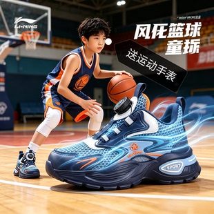男童鞋透气2026中大童男孩跑步鞋儿童运动鞋网面夏季鞋男生蓝球鞋