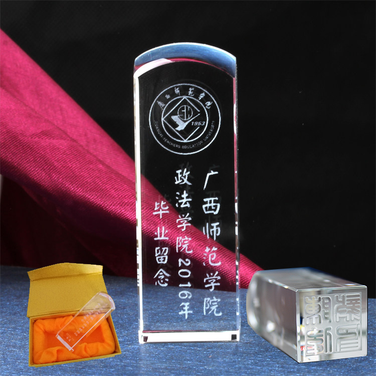 水晶印章制作刻名字毕业印章同学聚会纪念品印章同学会毕业纪念品