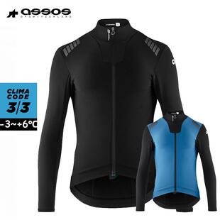 assos阿索斯MILLE GT ULTRAZ男深冬高保暖透气防风骑行服夹克外套
