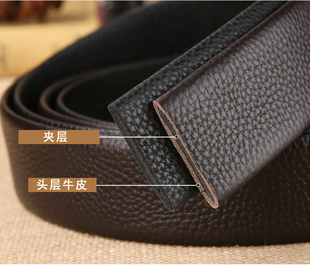 不带头皮带男真皮自动扣无头皮带男士腰带针扣头层牛皮裤带带身