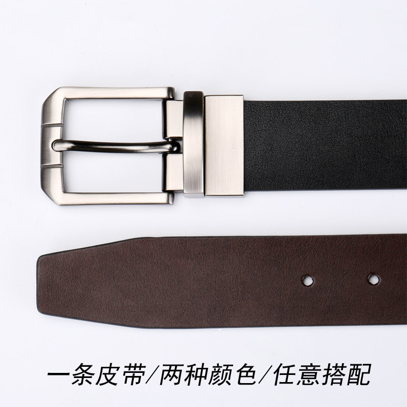 皮带旋转男针青年韩版百搭潮人