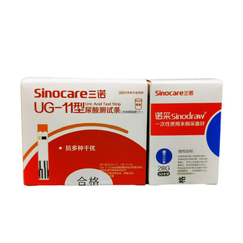 三诺医用UG-11型尿酸尿酸试纸条家用尿酸检测仪痛风测尿酸50片