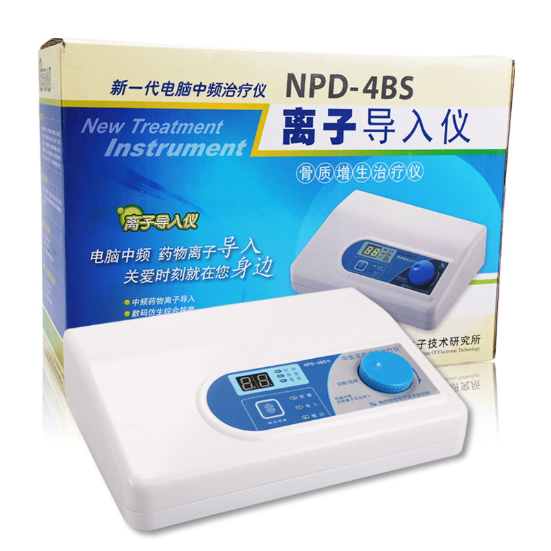 南京炮苑NPD-4BS台式中医定向透药治疗仪离子导入仪理疗仪中频