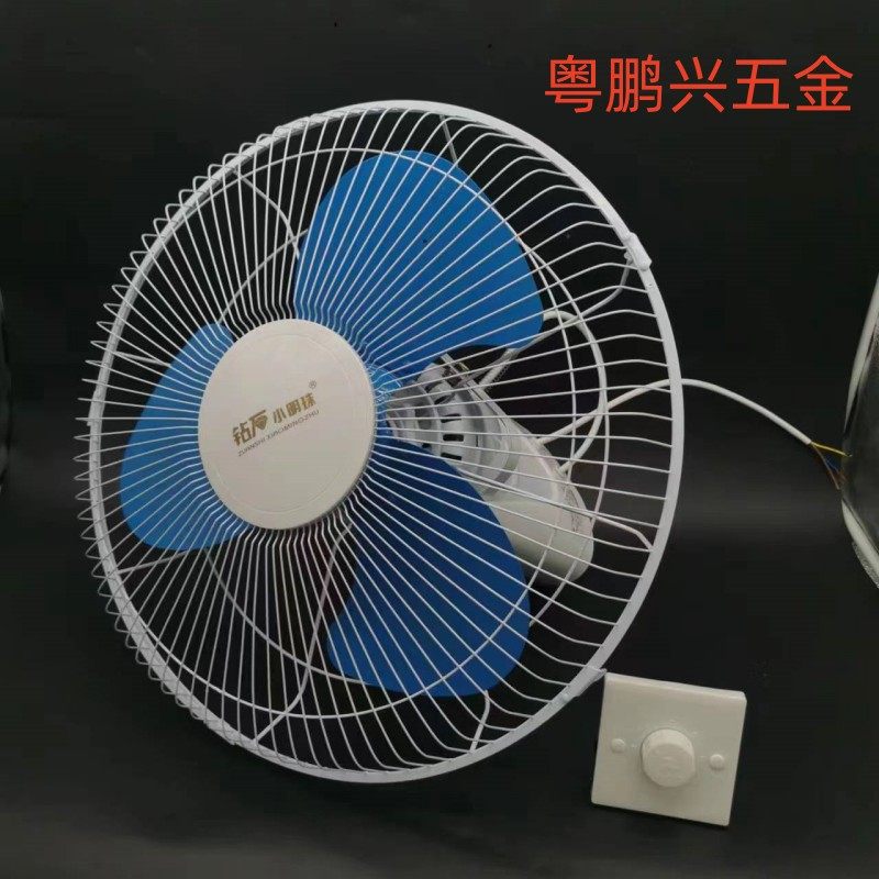 钻石小明珠楼顶扇16寸铁叶吸顶摇头电风扇学校宿舍风扇 钻石风扇