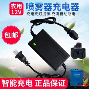农用12v电动喷雾器智能三孔通用