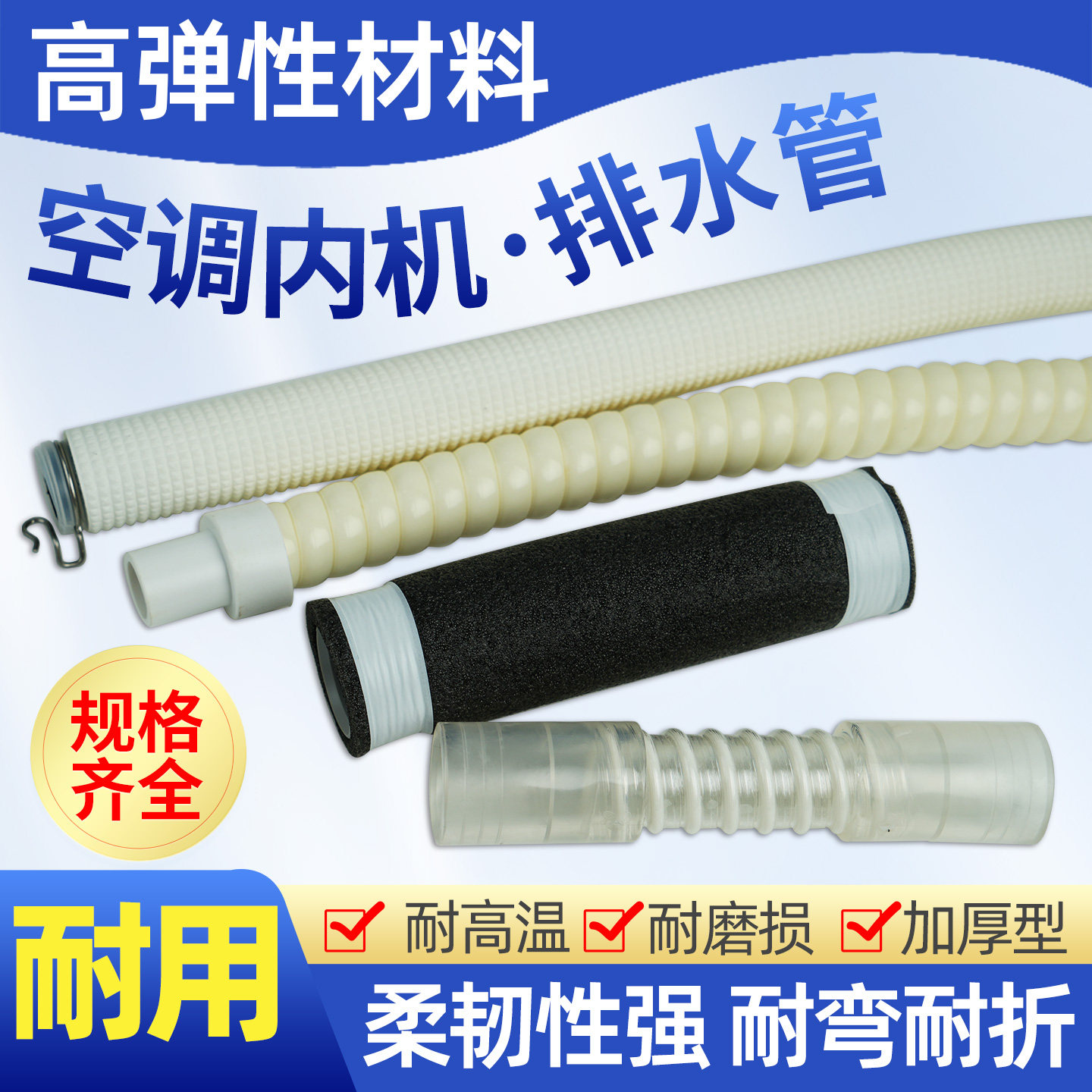 中央空调排水管对接接头配件美的格力风管机天花机通用软管连接管