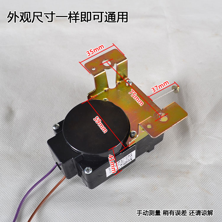 洗衣机排水牵引器排水阀