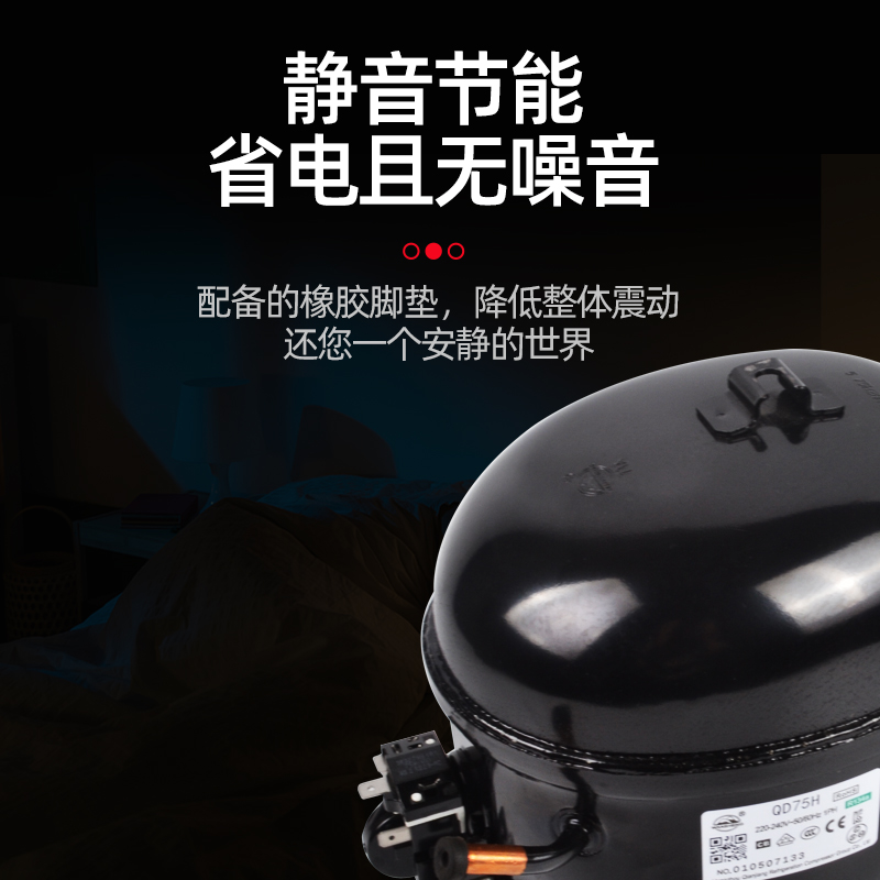 万胜R600a/134a系列压缩机家用冰箱冰柜制冷压缩机器通用维修配件 农用物资 苗木固定器/支撑器 原图主图