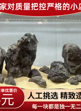 黑色火山石玄武岩火山岩大块鱼缸造景石头净水过滤天然熔岩石包邮