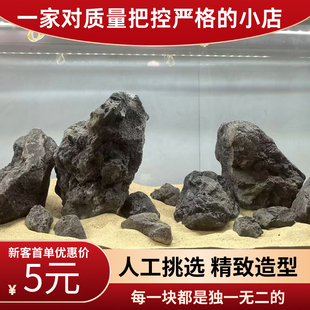 黑色火山石玄武岩火山岩大块鱼缸造景石头净水过滤天然熔岩石包邮