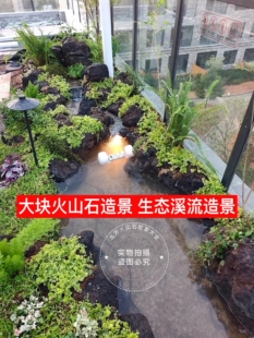 大块造景火山石生态溪流造景石现货批发鱼池造景砌墙黑色火山岩