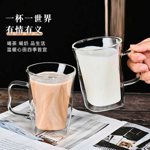 耐高温玻璃杯双层隔热水杯家用玻璃杯带手柄饮料杯高颜值透明水杯