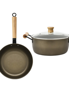 新款 荣事达钛享不粘锅具套装锅组套装Royalstar/荣事达P038