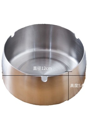 新款 高档家用客厅办公室烟灰缸轻奢大号装饰烟灰缸不锈钢朋意pym