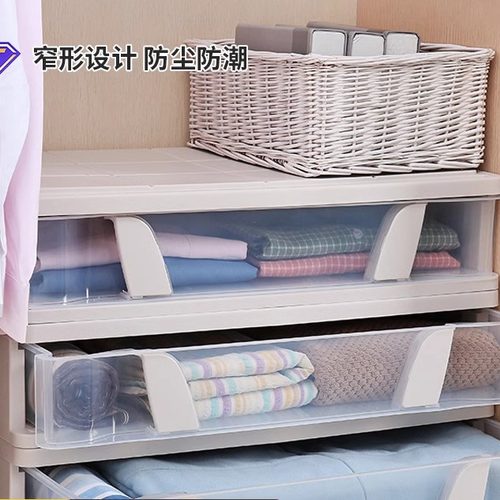 床底收纳箱抽屉式扁平带轮收纳用品家居床下可叠加整理收纳盒塑料