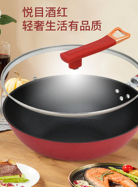 荣事达鸿运当头不粘炒锅铁锅不粘锅家用炒菜锅Royalstar/荣事达