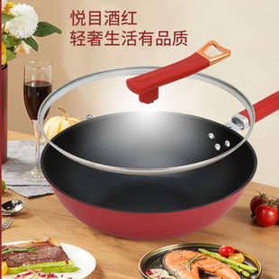 荣事达鸿运当头不粘炒锅铁锅不粘锅家用炒菜锅Royalstar/荣事达