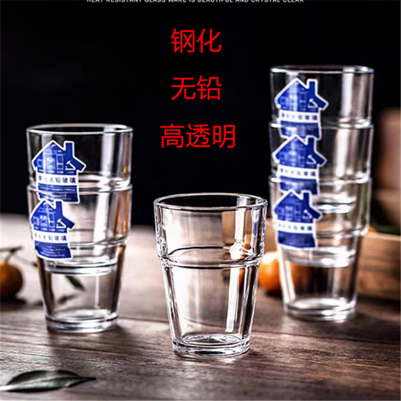 丽尊钢化杯玻璃耐热酒店饭店烧烤店啤酒杯白酒杯透明茶水杯三两杯