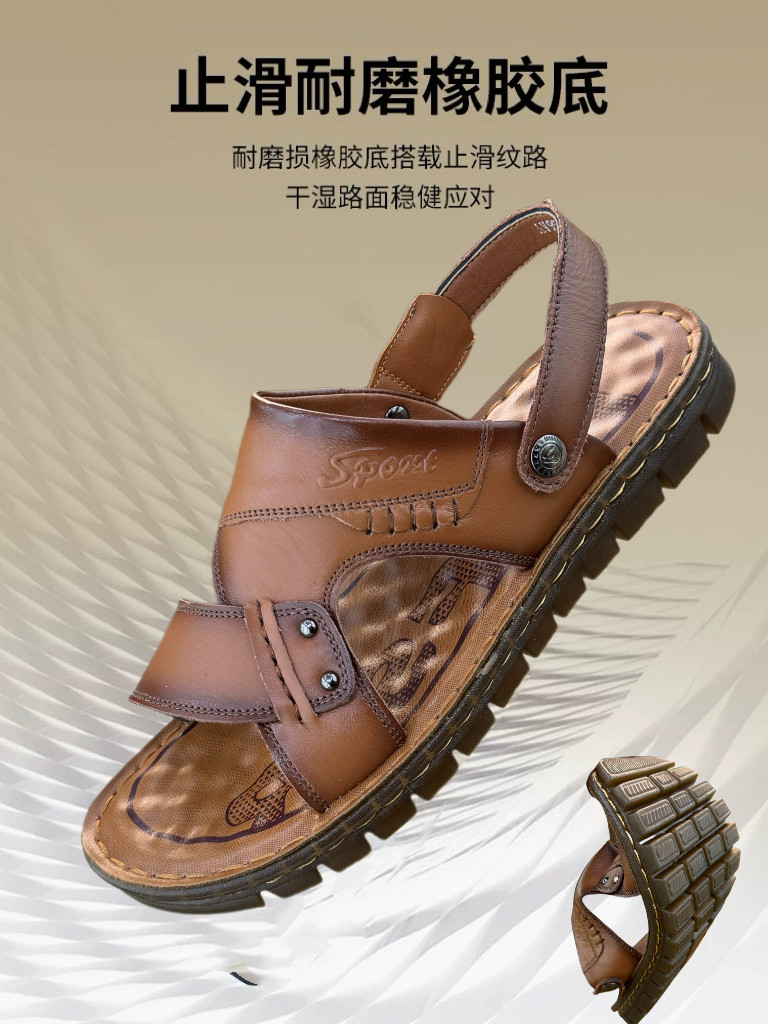 头层牛皮男款沙滩凉鞋