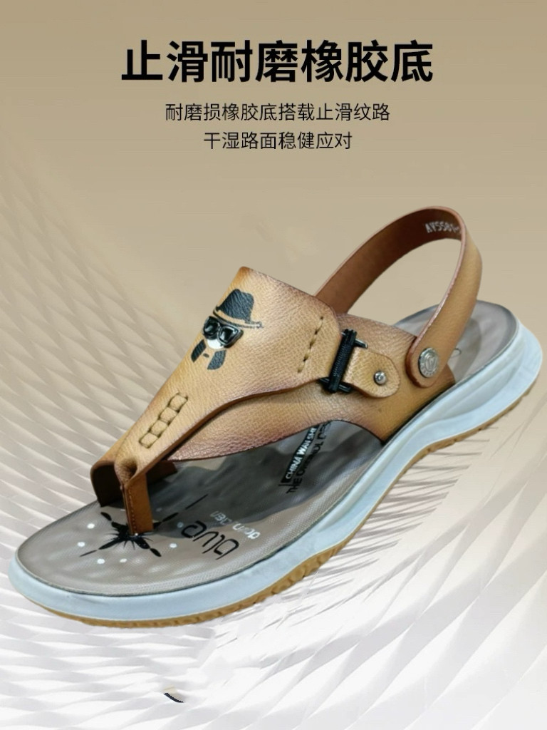 真皮夹拖凉鞋男款，牛筋软底，青沙滩鞋