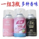 3瓶春风空气清香剂定量喷雾香水补充液房间厕所酒店除臭持久留香