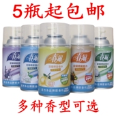 5瓶 春风空气清新剂喷雾香水补充液房间厕所酒店除臭持久留香 包邮