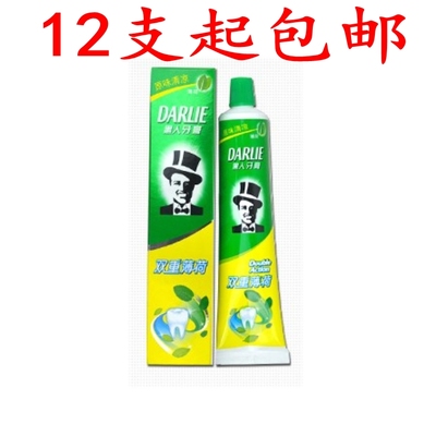 12支包邮好来黑人牙膏双重薄荷50g原味清新薄荷口气清新减轻牙渍