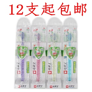 12支起包邮小护士进口螺旋细丝软毛成人水晶超小头家用牙刷