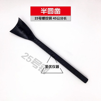 灌砂法专用凿子公路挖洞洛阳铲子