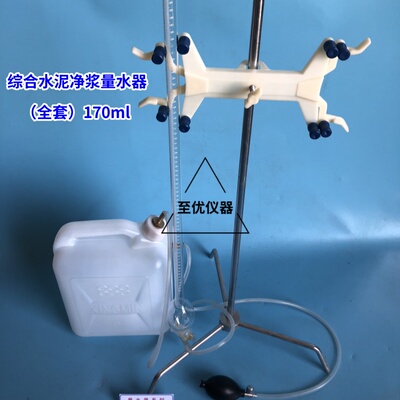自动综合量水器170ml225ml自动