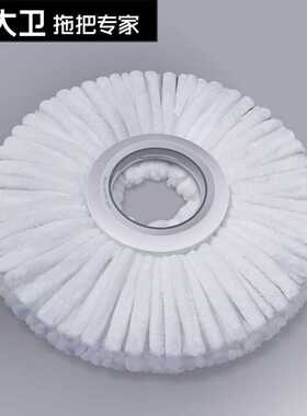 大卫新款D7N11Plus旋转拖把头卡扣式拖布头吸水拖布头替换头配件