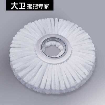 大卫D7N11P专用旋转拖把替换头