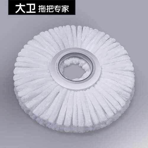 大卫D7N11P专用旋转拖把替换头
