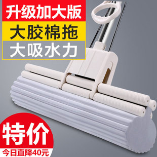 大卫胶棉拖把吸水海绵拖把大号滚轮胶绵拖把懒人免手洗家用地拖布