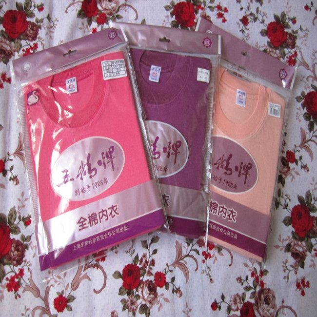 圆领纯色中老年保暖内衣2件包邮