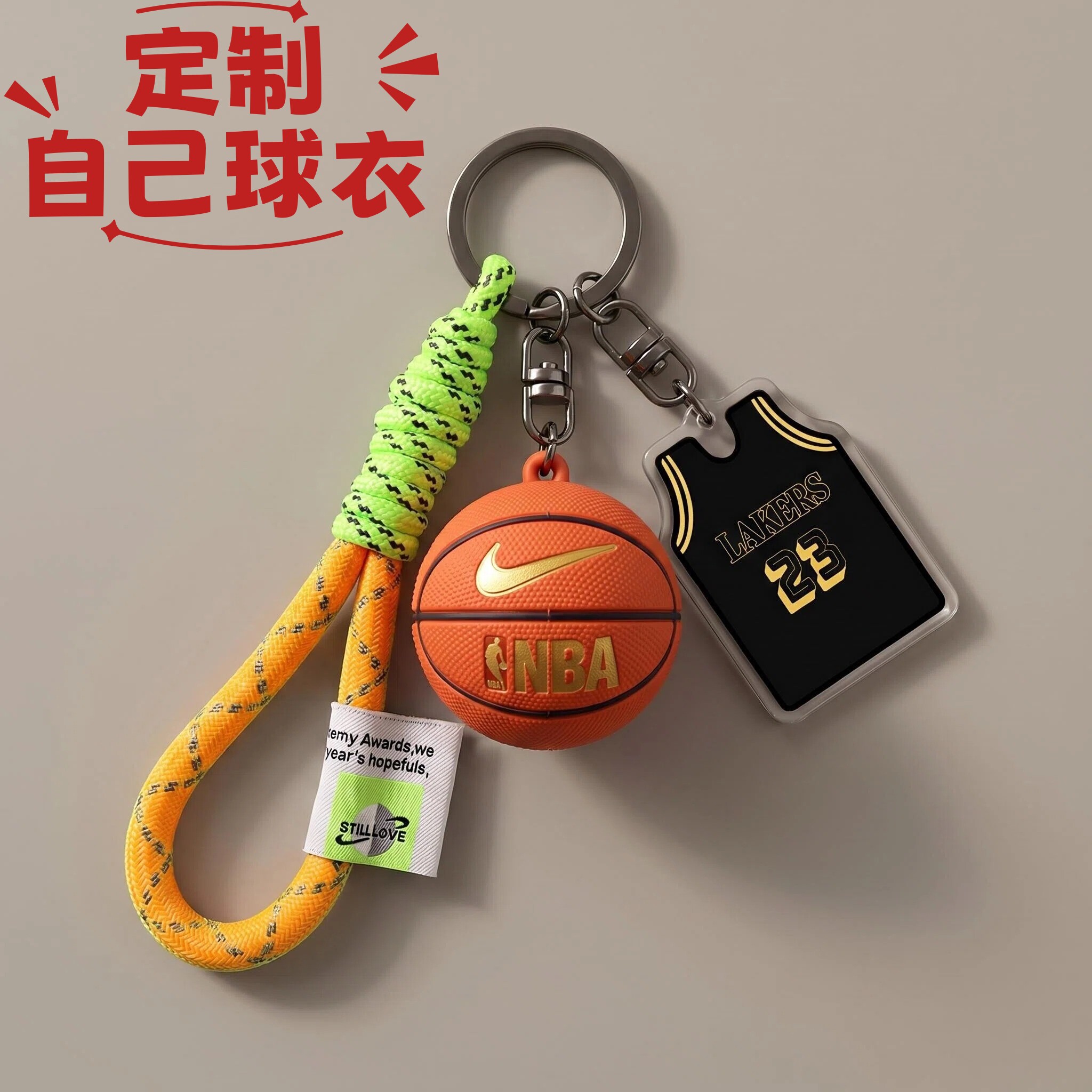 篮球钥匙扣定制球衣号码姓名男生礼物书包挂件汽车钥匙链小挂饰