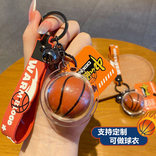 定制球衣NBA篮球钥匙扣挂件