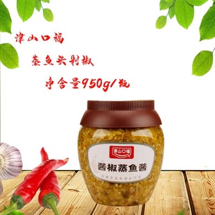 津山口福酱青红椒蒸鱼酱 蒸鱼头剁椒酱剁椒鱼头酱开味剁椒拌面