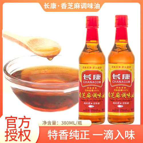 调味凉拌芝麻调味油长康