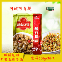 津山口福酸豆角500g/整箱20袋 开胃 炒饭炒肉末拌面 正品保证