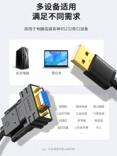 usb转rs232com串口线九针9针电脑打印串口数据线db9母头usb转串口