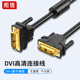 dvi线18 电脑显卡主机公对公转dvi视频线 1高清2K显示器连接台式