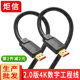 HDMI线2.0版 4K高清线电脑电视接显示器与投影仪数据线工程线 定制