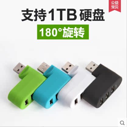 Concentrateur USB - Ref 365496 Image 3
