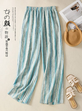 彩色竖条纹休闲裤温柔风吸汗裤子